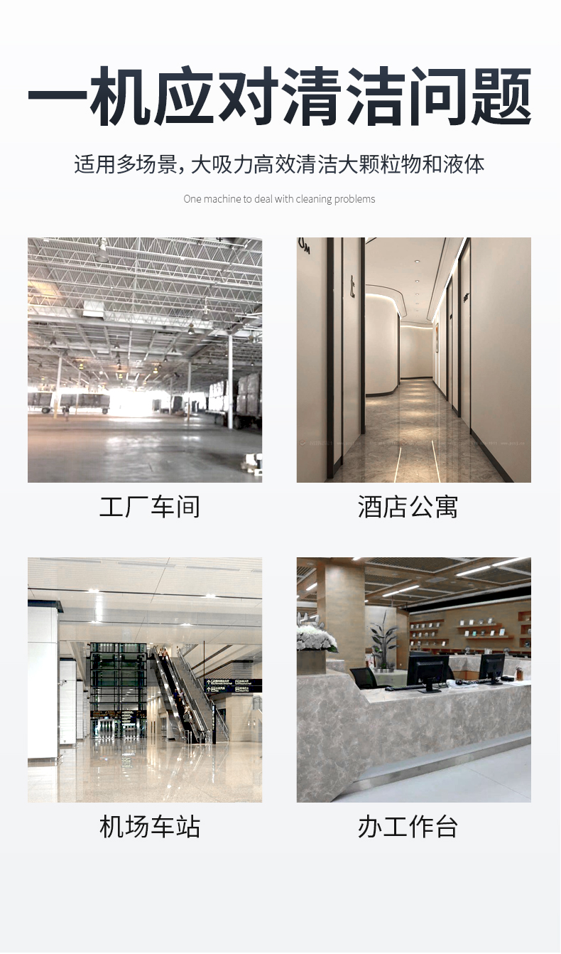 揚子C2 工業吸塵器(圖3)