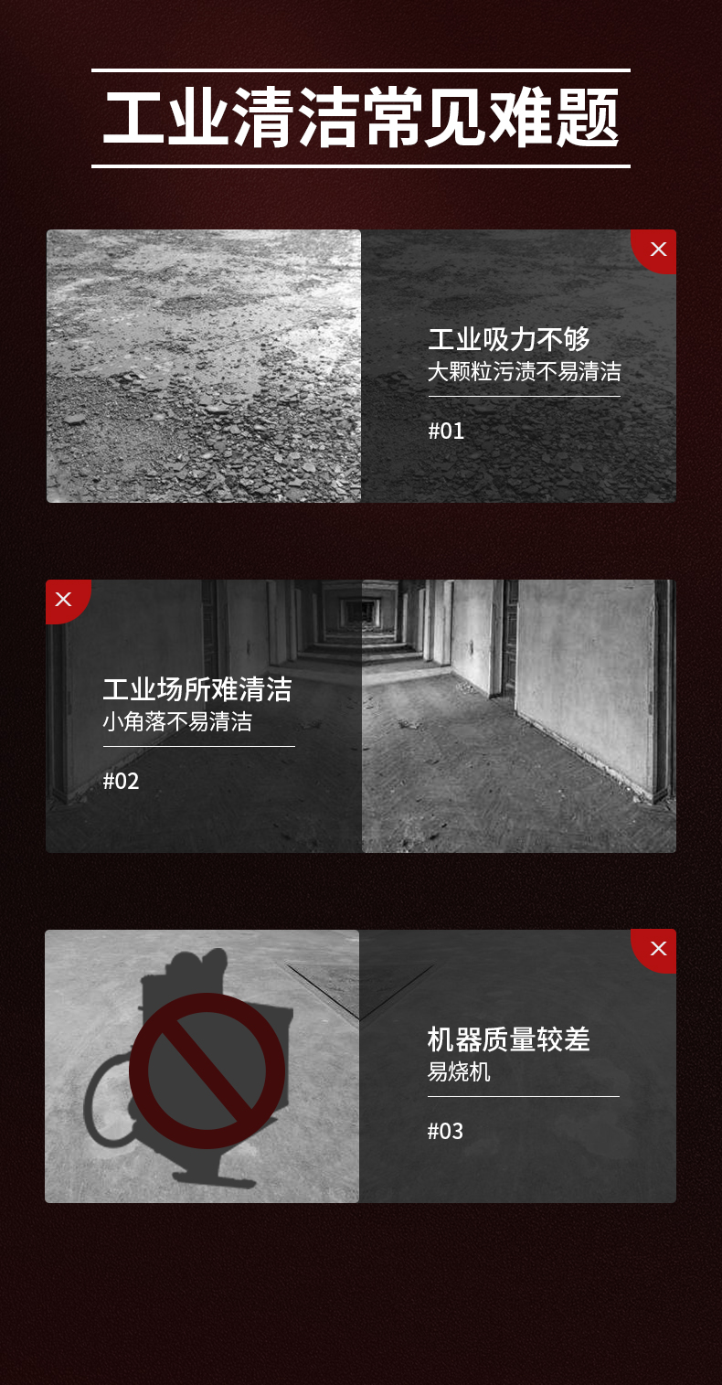 揚子C2 工業吸塵器(圖2)