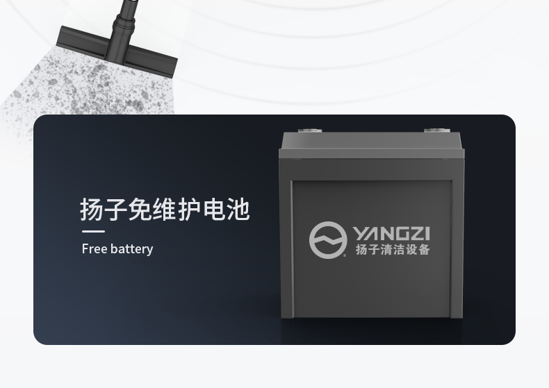 揚子C2 工業吸塵器(圖10)