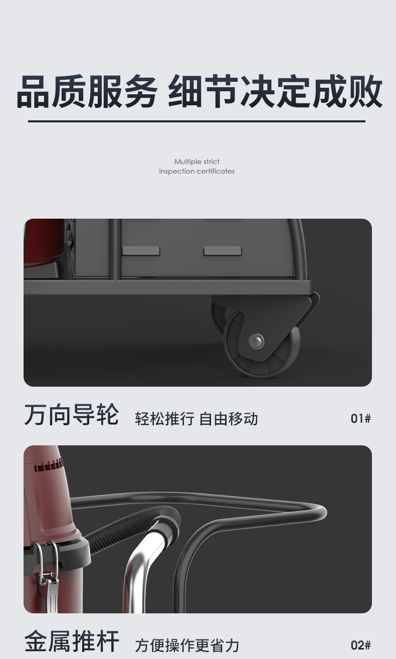 揚子C2 工業吸塵器(圖12)