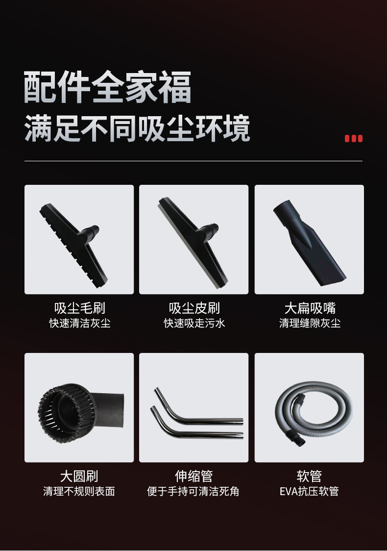 揚子C2 工業吸塵器(圖11)