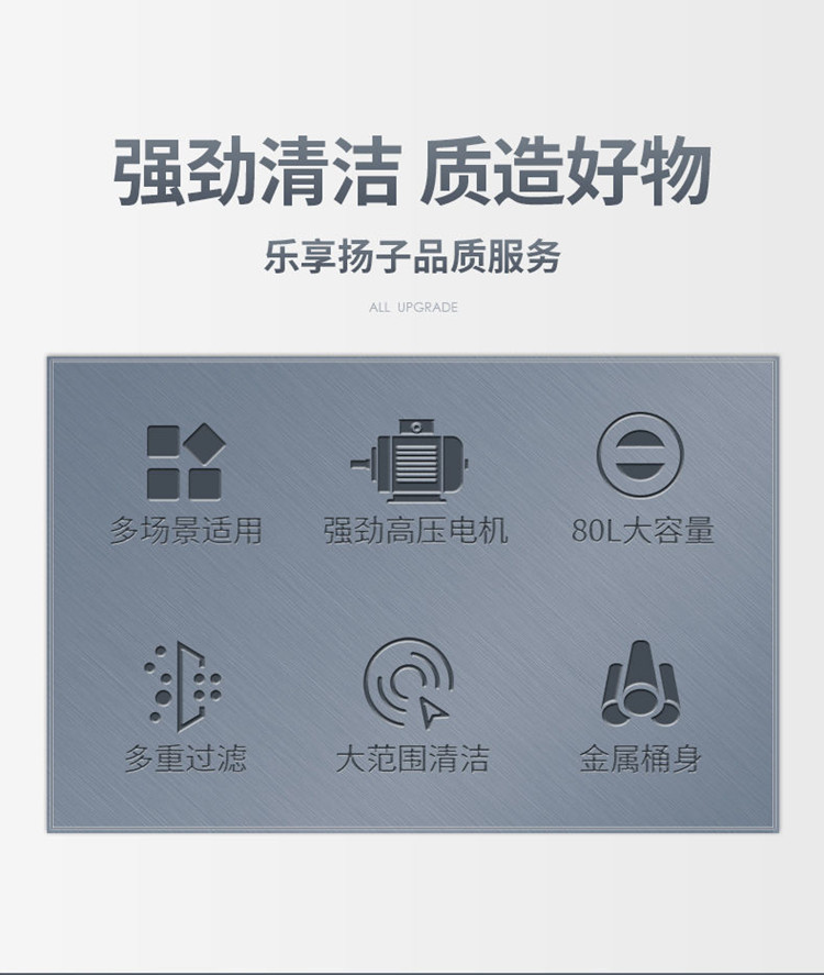 揚子C6 工業吸塵器(圖2)