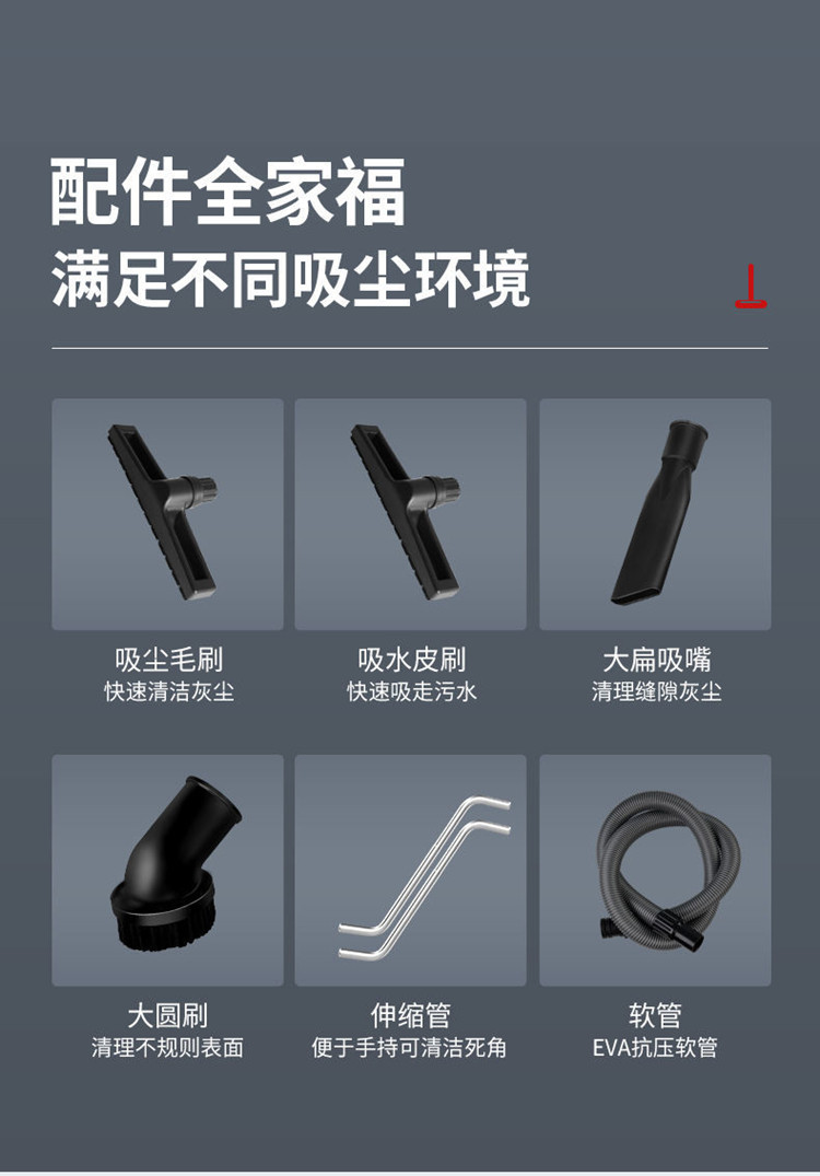 揚子C6 工業吸塵器(圖11)