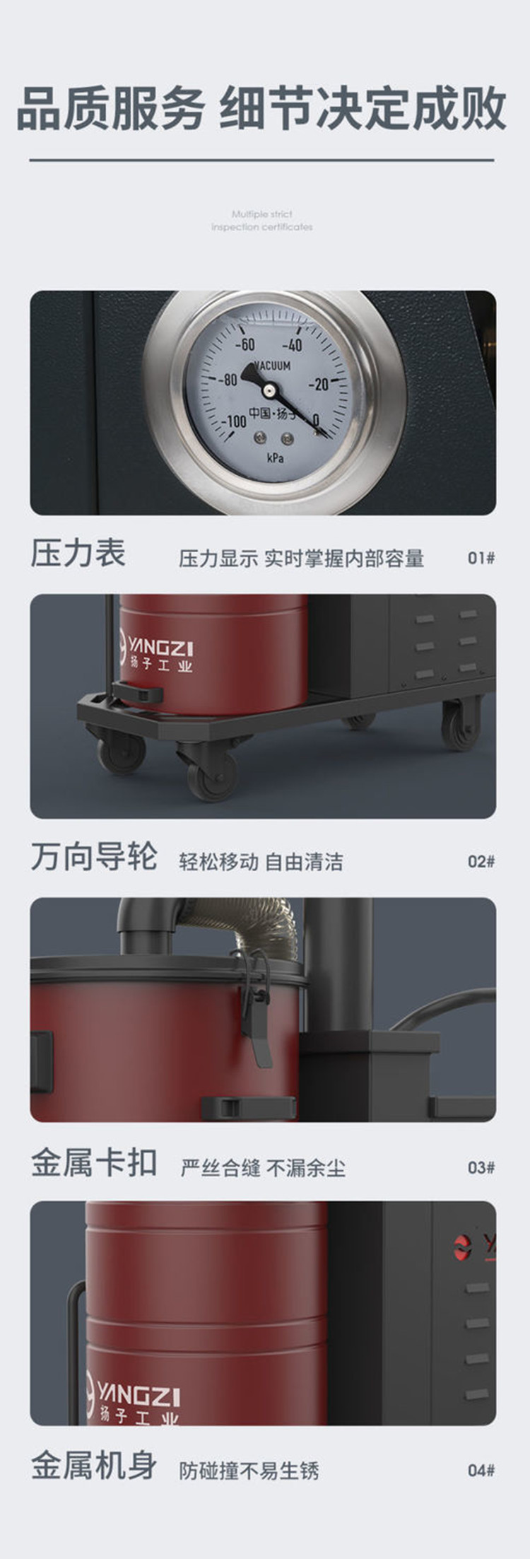 揚子C6 工業吸塵器(圖12)