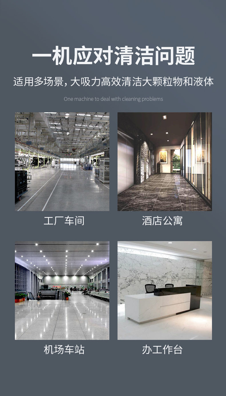 揚子C6 工業吸塵器(圖3)