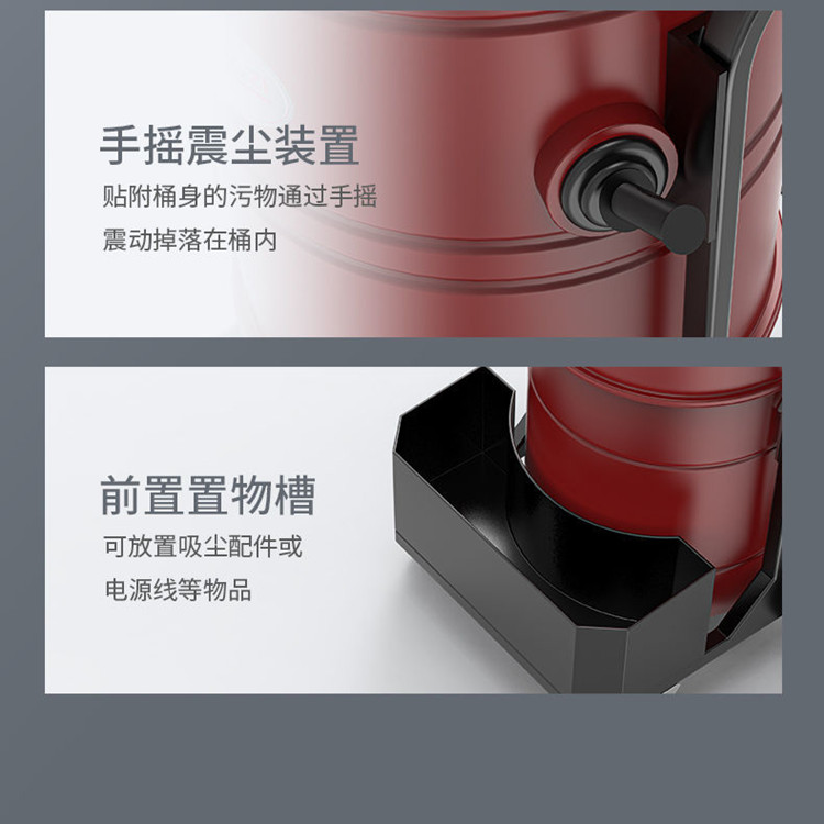 揚子C9 工業吸塵器(圖14)