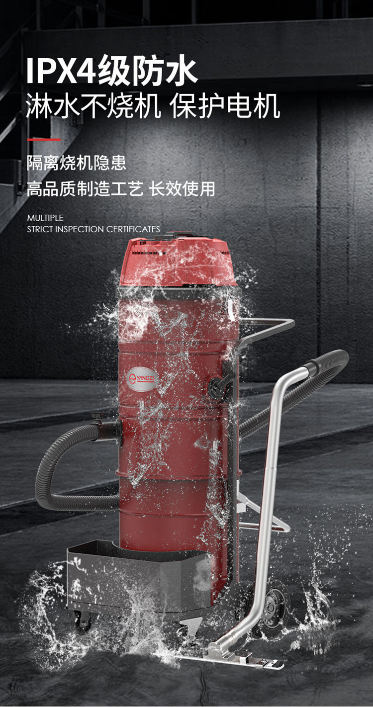 揚子C9 工業吸塵器(圖11)