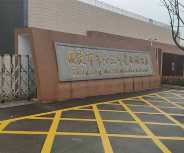 揚子洗地機 揚子洗地機