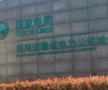 揚子洗地機(jī) 揚子洗地機(jī)