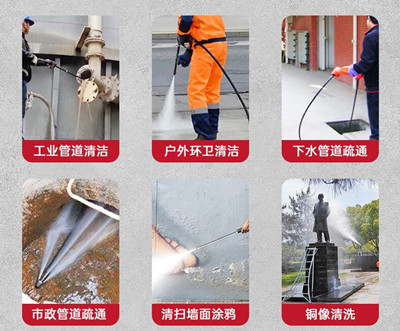 管道疏通機(jī) 管道疏通機(jī)